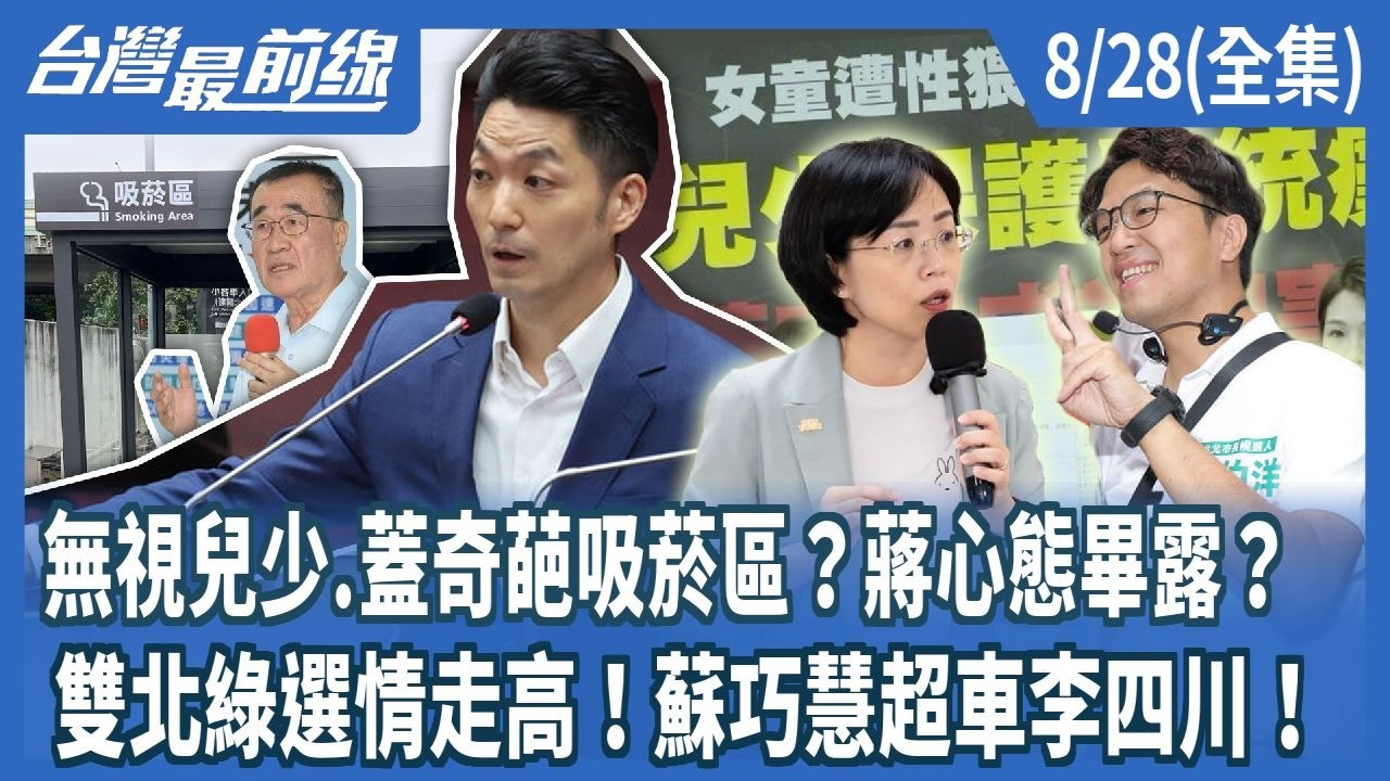 第1526集